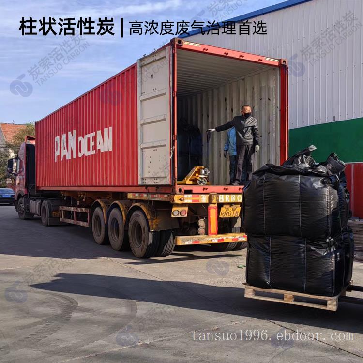 脱硫脱硝 柱状活性炭