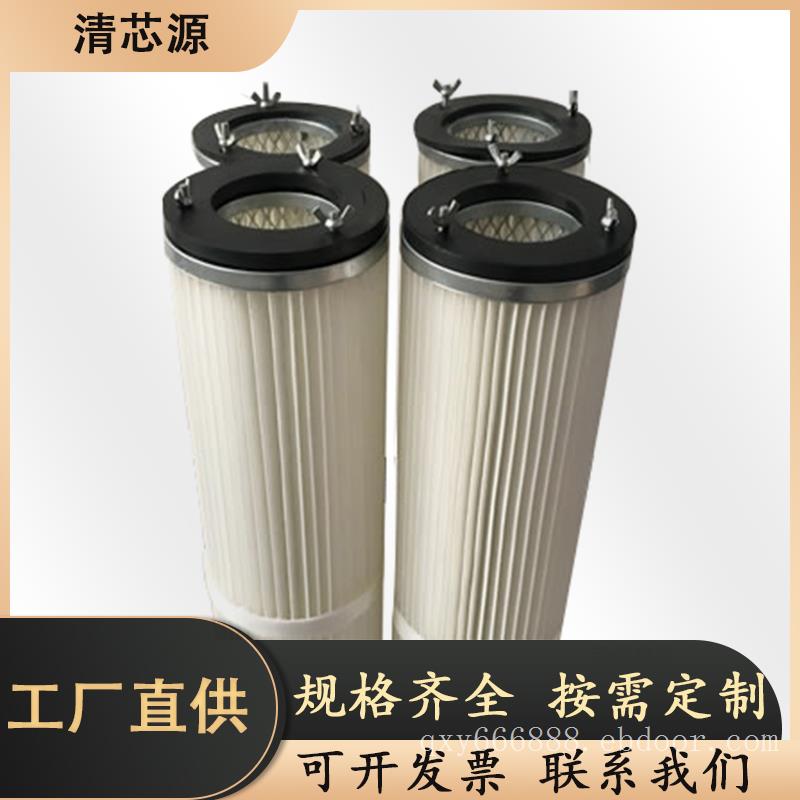供应尼德曼防静电覆膜除尘滤筒