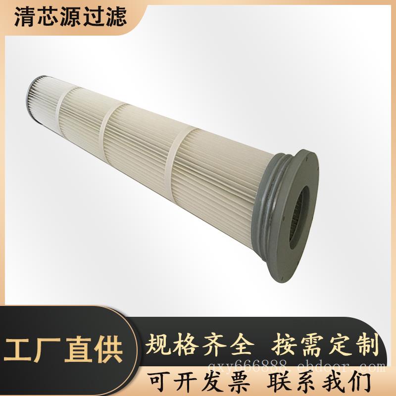 卡盘式六耳除尘滤筒厂家