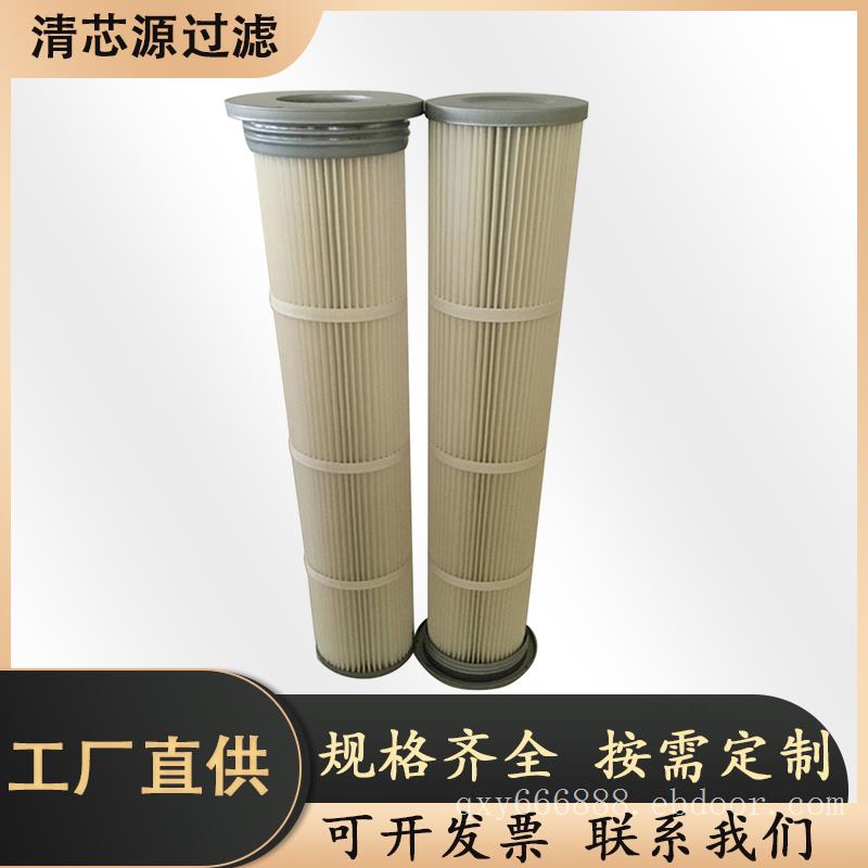 卡盘式六耳除尘滤筒厂家