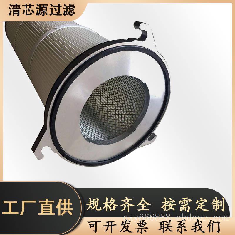 供应焊烟机除尘器滤筒
