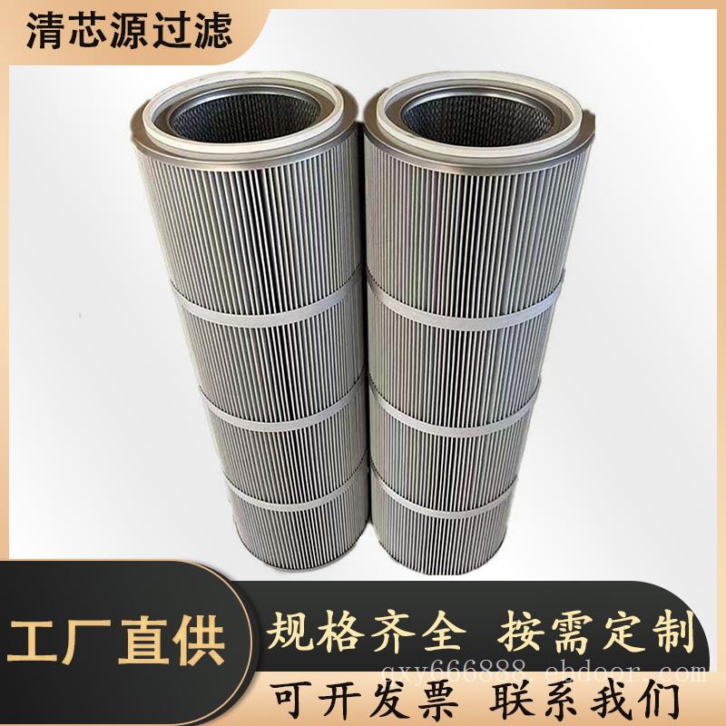 供应防油防水除尘滤筒 除尘滤芯