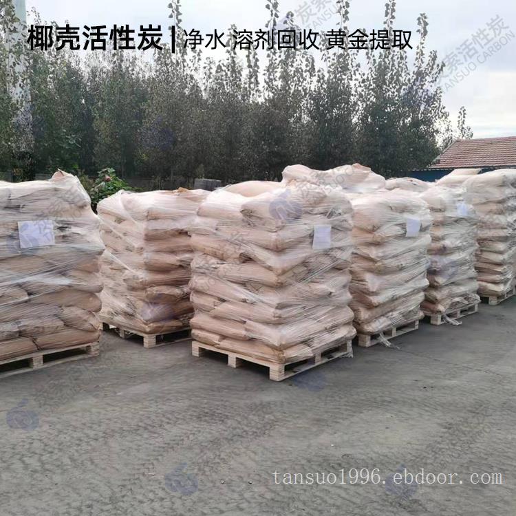 空气净化 颗粒活性炭