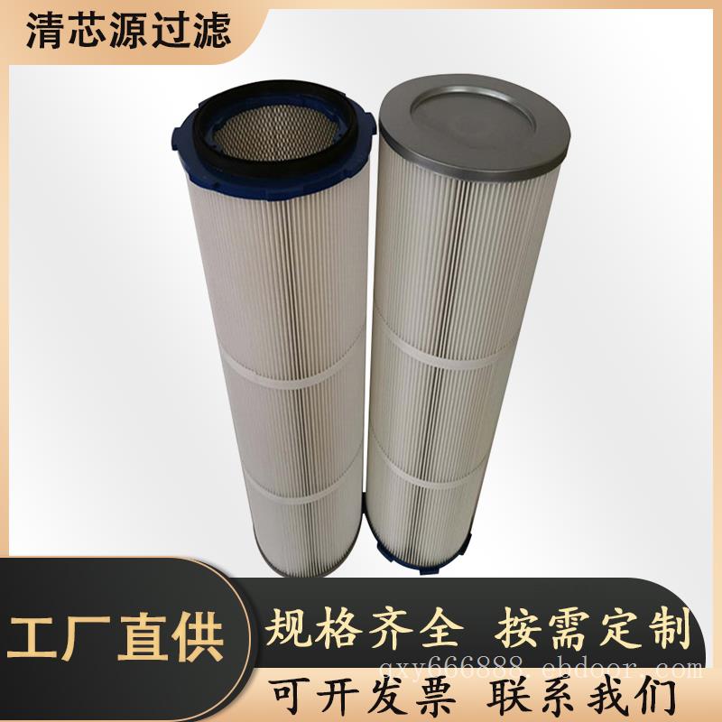 供应吊杆式除尘滤芯