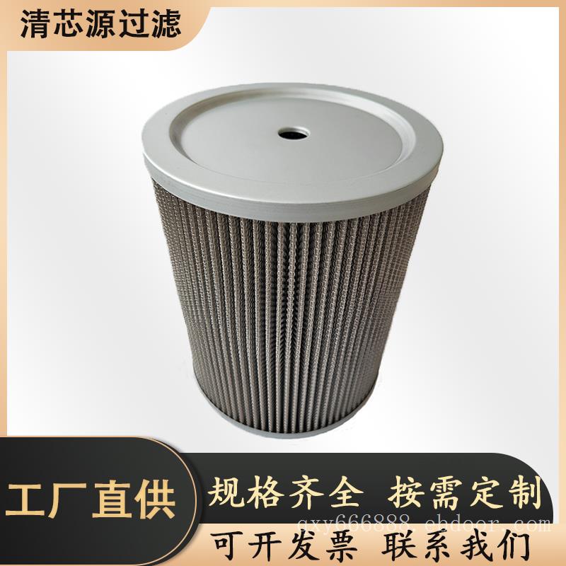 供应不锈钢篮式过滤器滤芯