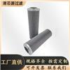 供应柳工液压油滤芯53C0054