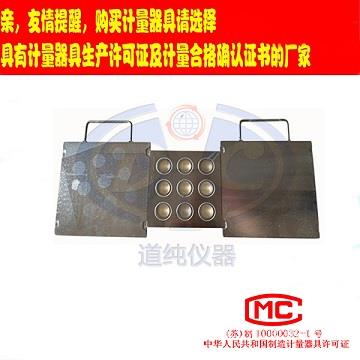 2mm试片模具