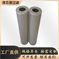 GP系列磁性回油过滤器滤芯GP600×20Q2