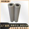 GP系列磁性回油过滤器滤芯GP600×20Q2