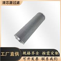 XU-A系列回油过滤器滤芯TXX-400×30