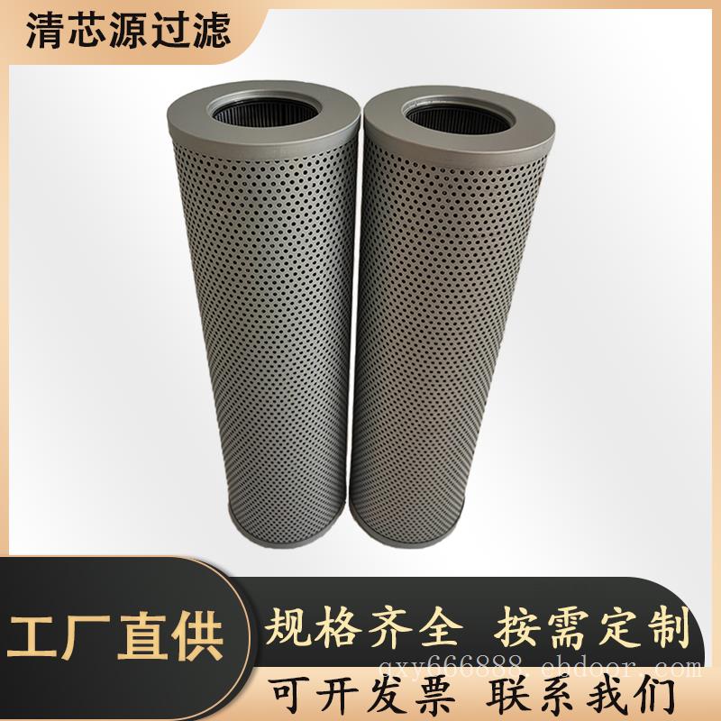 工程机械润滑滤芯HC9604FKP12H