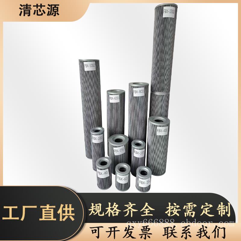 润滑油滤芯HC9604FKP13H