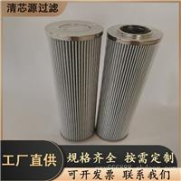 供应马勒液压油滤芯PI22006RNS MX6