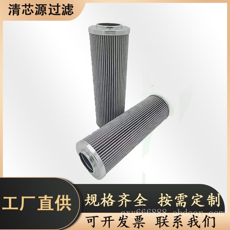 供应马勒液压油滤芯PI22006RNS MX6