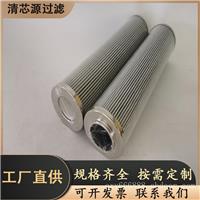 供应马勒液压油滤芯PI23006RNS MX10