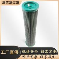 供应马勒液压油滤芯PI24006RNS MX16