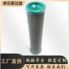 供应马勒液压油滤芯PI24006RNS MX16