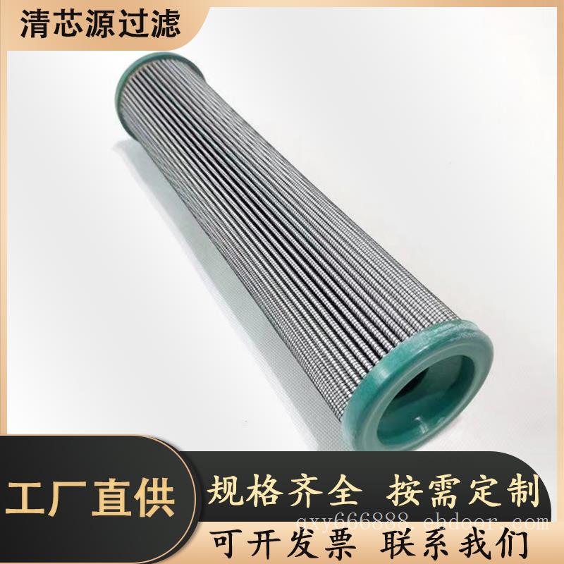 供应马勒液压油滤芯PI24006RNS MX16