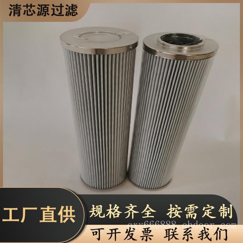 生产替代Allison艾里逊滤芯29510918