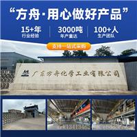 多官能团附着力促进剂