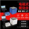 振动测试仪器