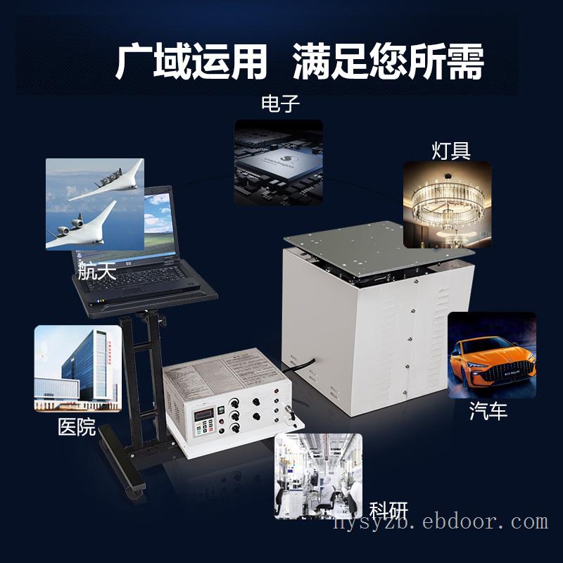 振动测试仪器