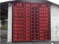 全国产化技术的发电副产品销售管控系统
