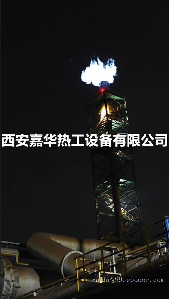 2024年12月，广东某钢厂3套高炉煤气放散点火成功！