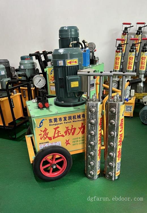 多功能岩石劈裂机岩石胀裂机使用小窍门
