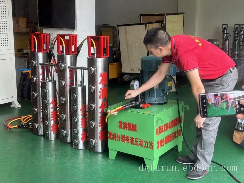 大类型机载劈裂机又称中型液压岩石劈裂机区别是什么