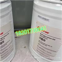 特灵冷冻油oil00373