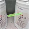 特灵冷冻油oil00373
