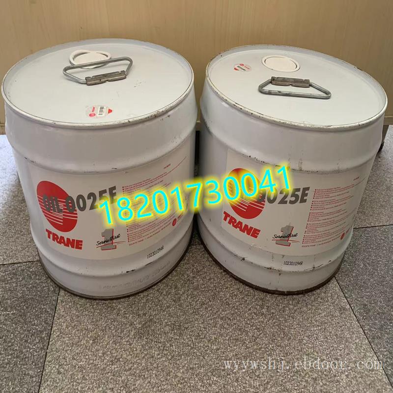 特灵冷冻油oil00373