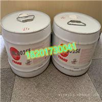 特灵冷冻油oil0025E