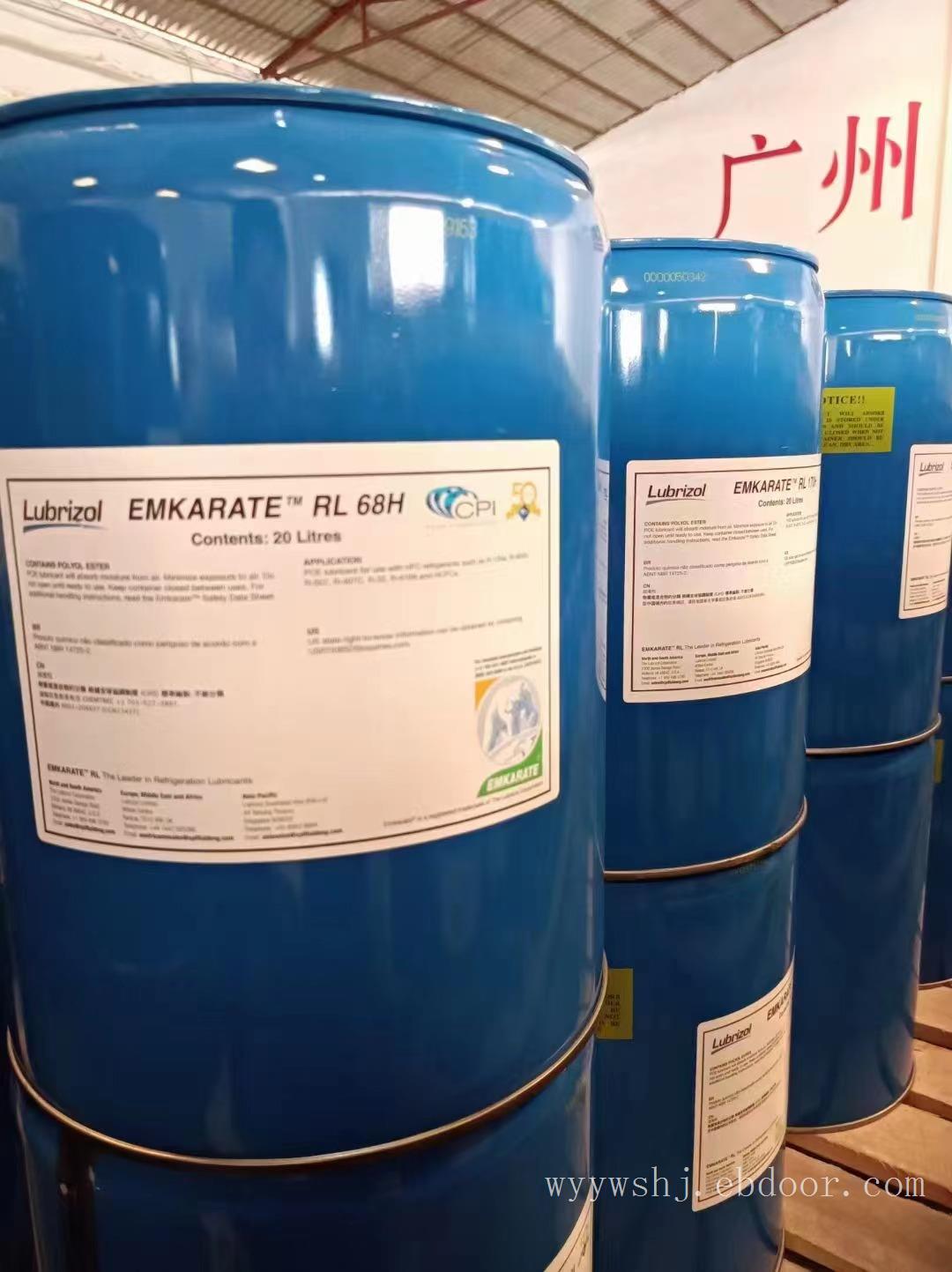 冰熊冷冻油RL32H