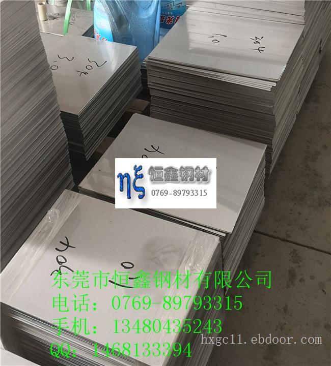 SUS302不锈钢板货源充足
