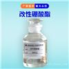 改性硼酸酯 德旭DX622 锌材锌合金镀锌件防锈剂 水性锌缓蚀剂