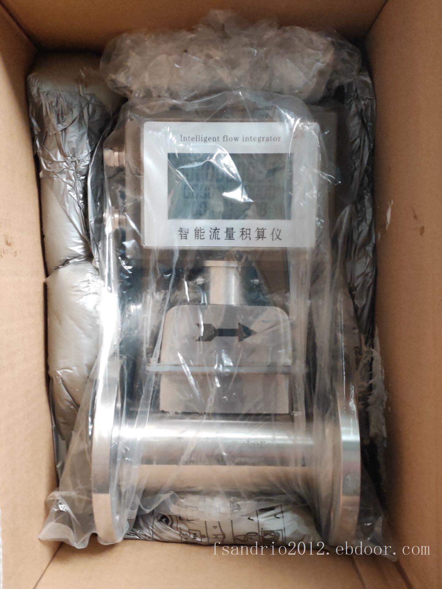 LUG-DN80涡街流量计LUGB-DN50涡街流量计