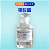 磷酸酯 德旭DX511 酸性铝合金缓蚀剂