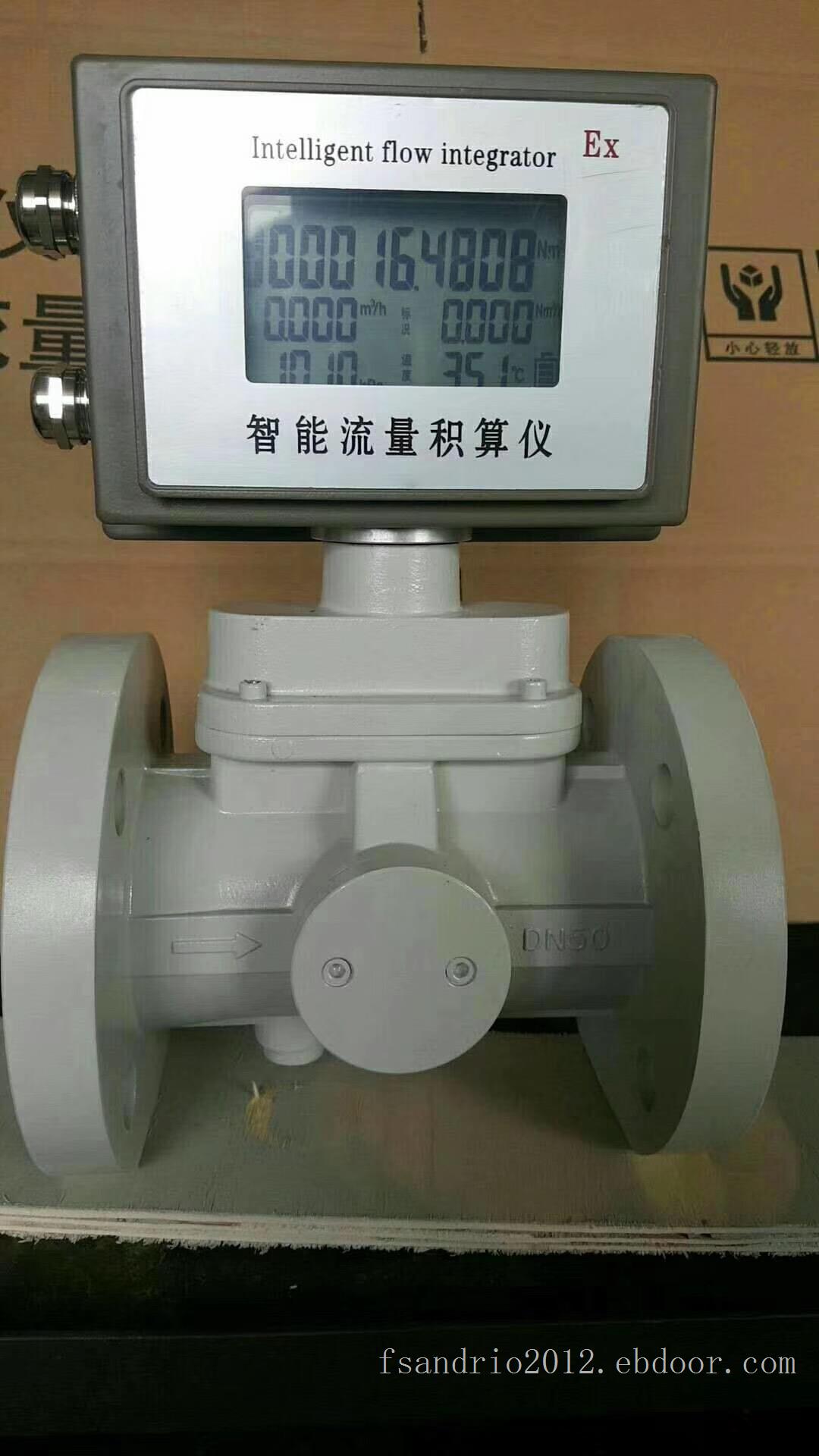 LUGB-DN100锅炉蒸汽流量计*DN100蒸汽流量表