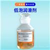 水性润滑剂 德旭DX529 极压润滑 金属加工液润滑添加剂