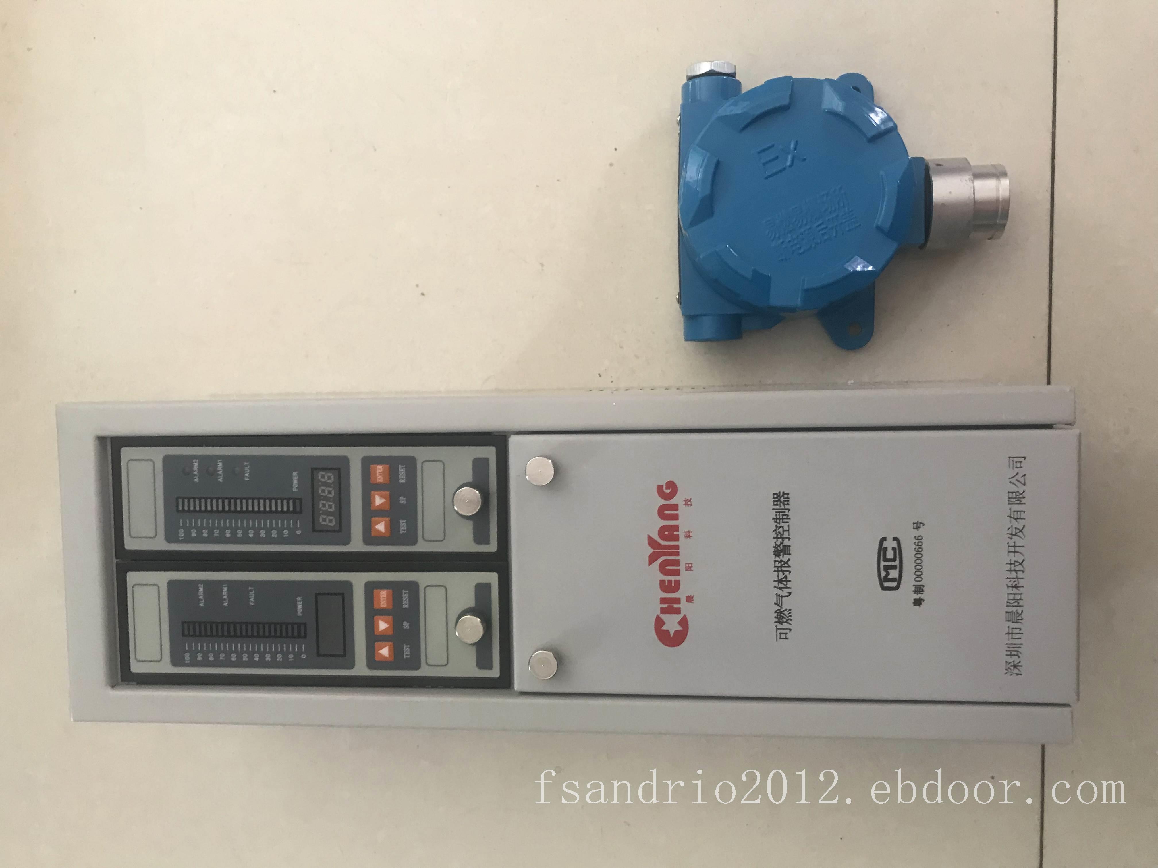 CHY-2000B可燃气体报警器