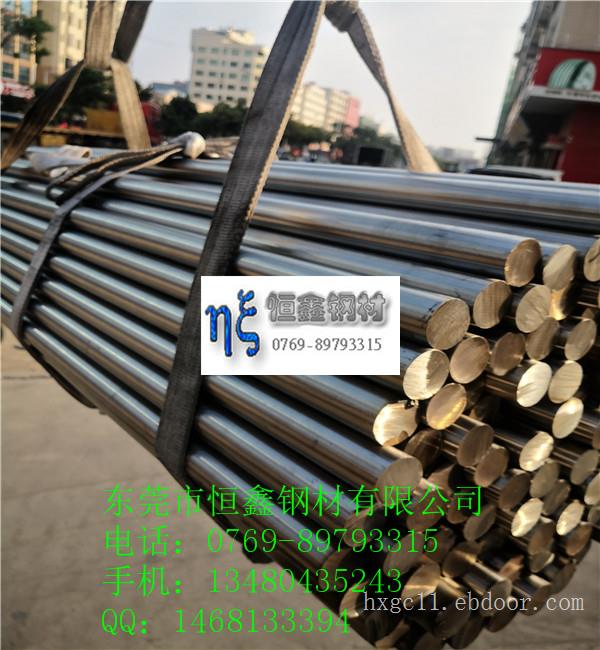 SUS303Se圆棒   SUS303Cu大直径材料