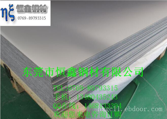 SUS309S不锈钢板料、 SUS309S中厚板价格20-80厚订