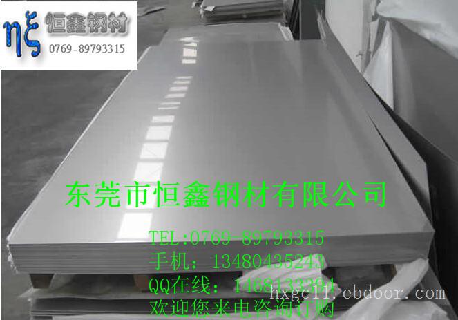 SUS309S不锈钢板料、 SUS309S中厚板价格20-80厚订