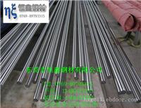 SUS312S不锈钢标准、 SUS312S六角棒库存