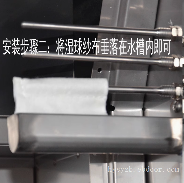 恒温恒湿试验箱专用湿球测试纱布