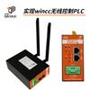 工业以太网网关 适用WinCC RJ45接口 支持后期扩展从站