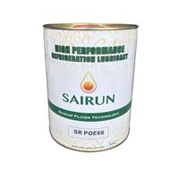 赛润冷冻油SR POE68/18.9L冷冻油SR POE68