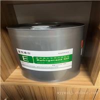 麦克维尔机组专用冷冻机油E油